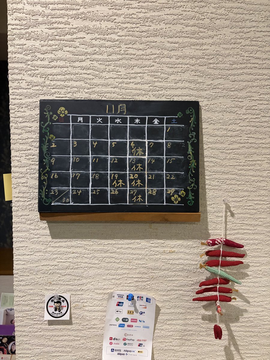 cafechi's tweet image. 連日多くのお客様のご来店、テイクアウト、お弁当のご注文など誠にありがとうございます。
19(水)本日お休みいたします。
よろしくお願いします。
#中華けいらく
#春日部グルメ