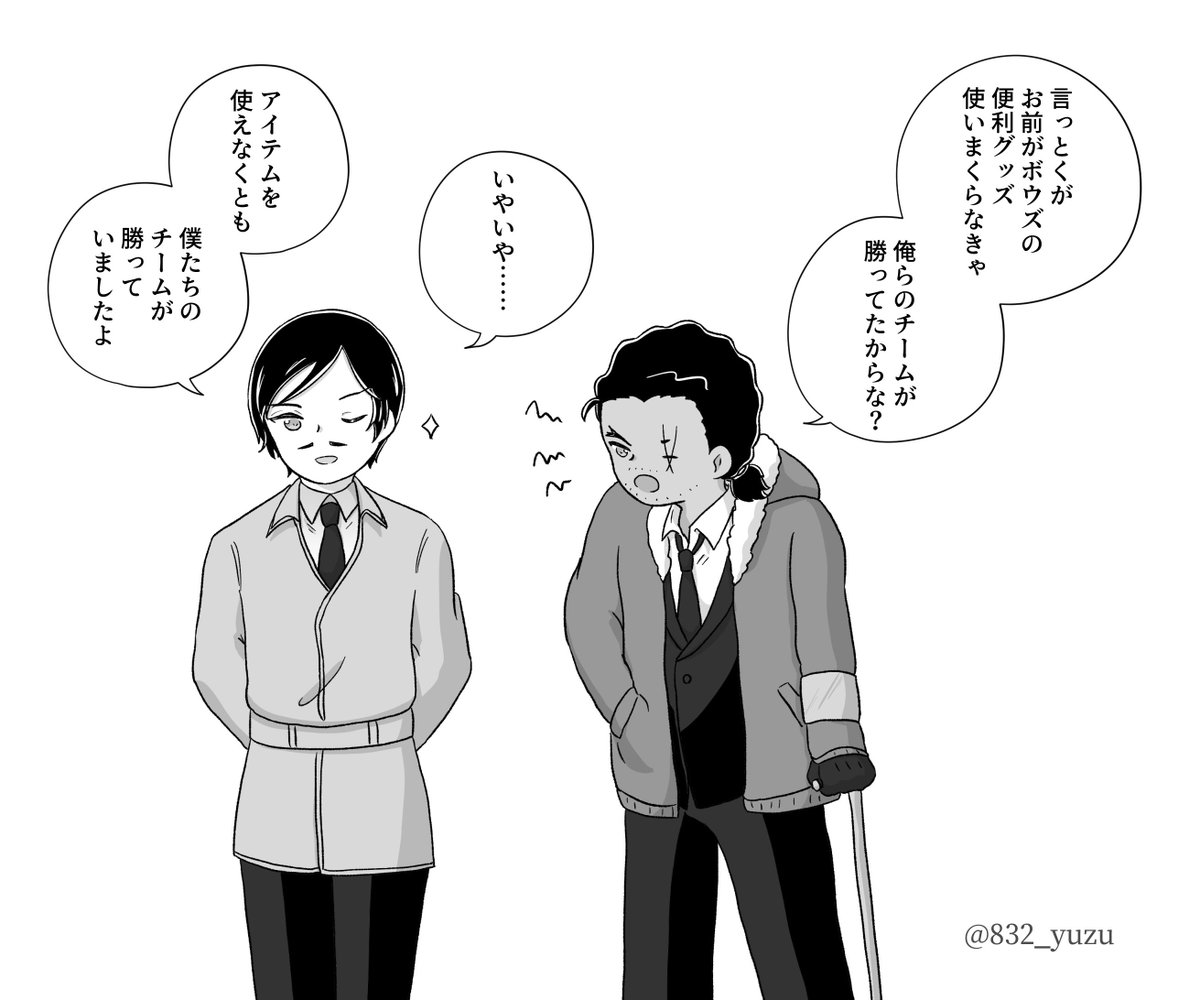 ゆず (@832_yuzu) / Posts / X