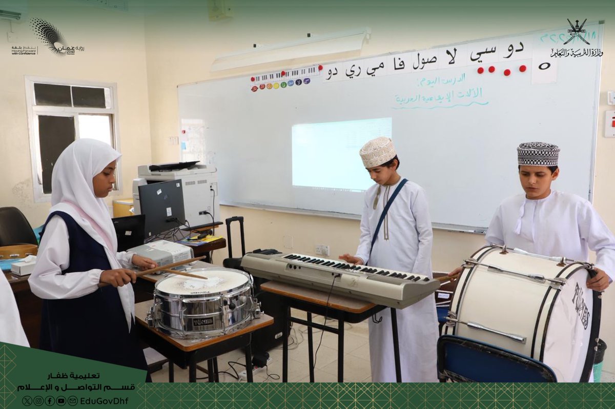 EduGovDhf's tweet image. #تعليمية_ظفار #تعلم_مستدام 
زيارة ميدانية لتعزيز جودة التعليم بمدرسة الحلانيات بتعليمية ظفار
home.moe.gov.om/region/dhofar/…
قامت الدكتورة ميزون بنت بخيت الشحري، المديرة العامة للمديرية العامة للتربية والتعليم بمحافظة ظفار اليوم، يرافقها الفريق المختص من المديرية والمشرفون الأوائل بدائرة…