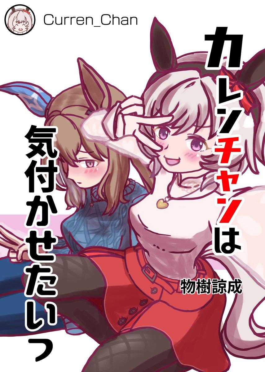 物樹諒成（ものき） tweet media