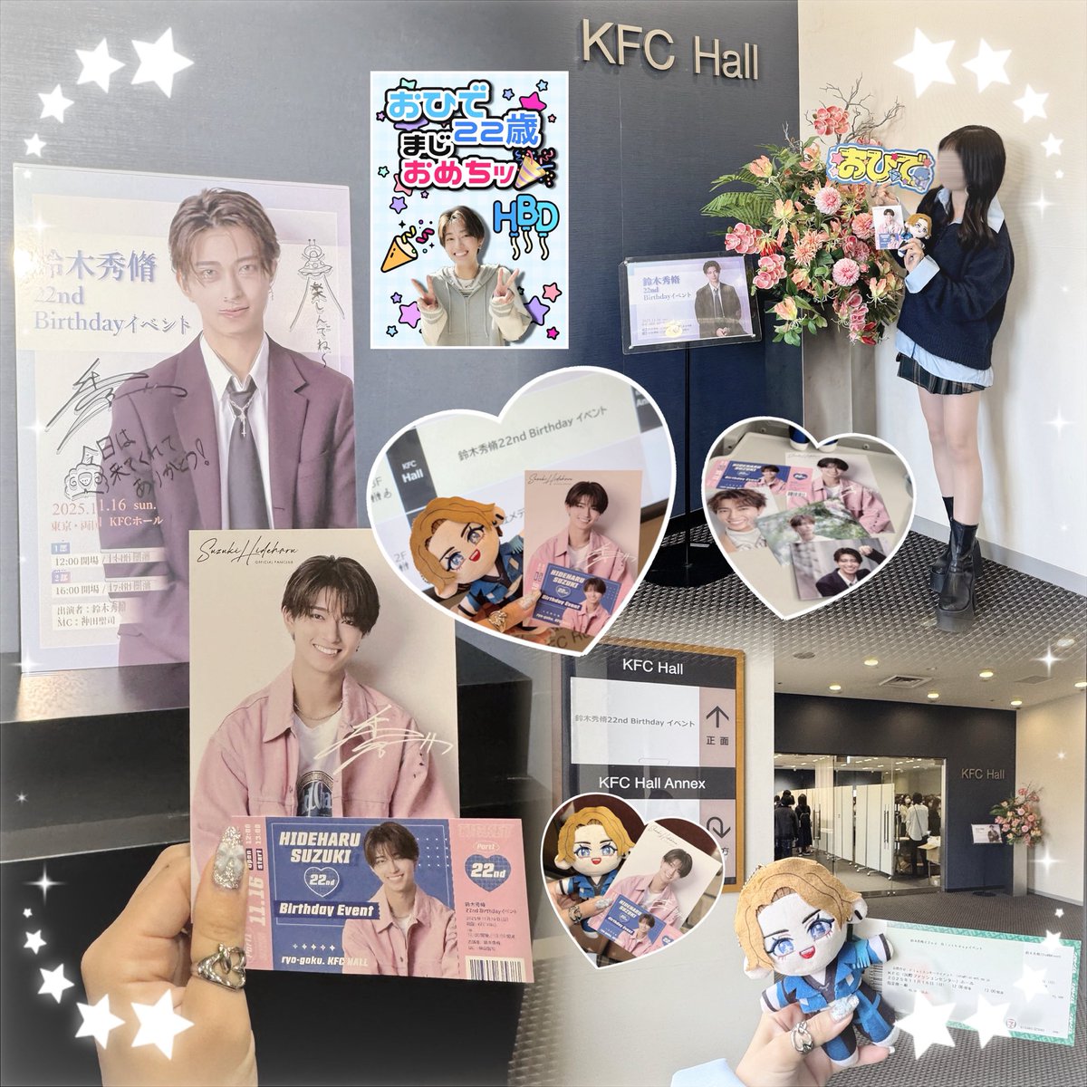 💙鈴木秀脩 22nd Birthdayイベント💙 昼部お邪魔してきたー！ ようやく