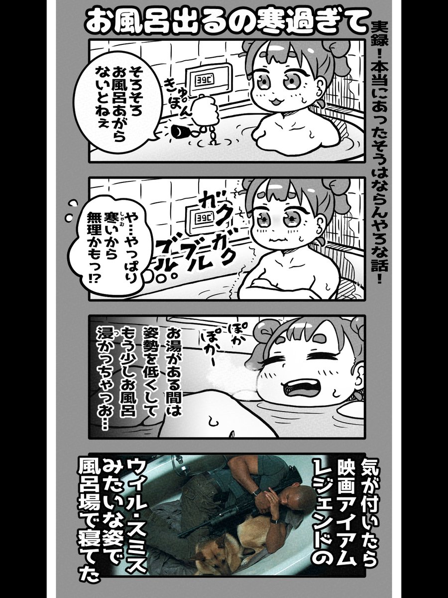 【実録！本当にあったそうはならんやろな話！】
#４コマ漫画 出来ましたーっ！
同じような経験ある人に出会って
自分だけじゃないって安心したいっ！🥺✨
#漫画が読めるハッシュダグ #パギオム帳