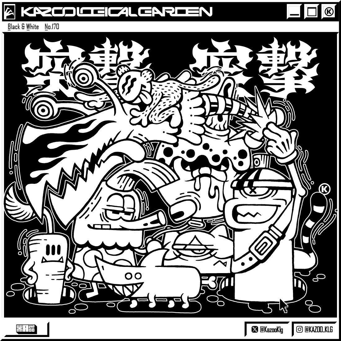 KazooKlg's tweet image. モノクロで好き勝手描いている【B&amp;amp;W】シリーズ。世界の誰かに刺さるといいなぁ☺︎