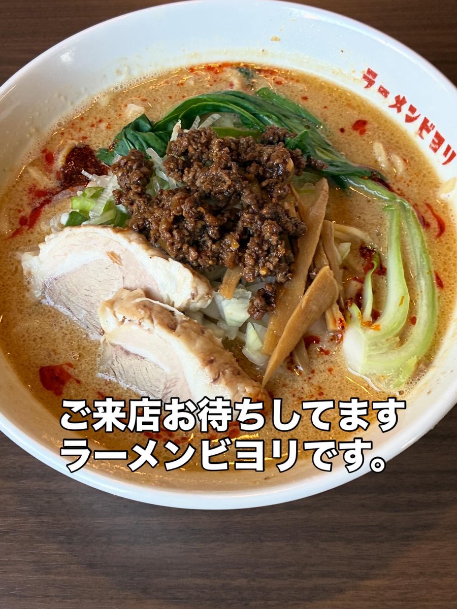 ららぴょん（コメントご確認お願い致します） んーと？🙄 国光あやのさんの「お詫び」と、 松島みどりさんの「お詫び