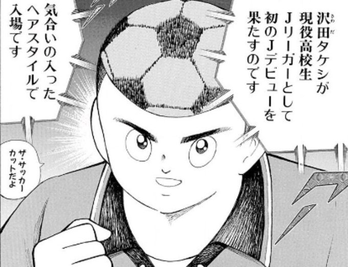 なんでや、なんでタケシの画像が引用に無いんや… 