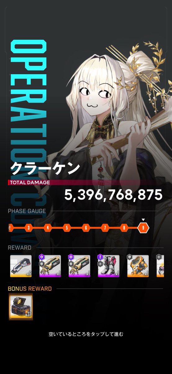 rabbit__game__'s tweet image. おはようございます☀
本日の異常個体　🦑撃破🦑
お品書きになります🍣

カスタムモジュールピース（37）✖︎③
カスタムモジュール✖︎①
以上になります…💎

⛑️今日も一日ご安全に🦺
#nikke #NIKKE 
#ニケ #メガニケ　
#勝利の女神NIKKE
#異常個体