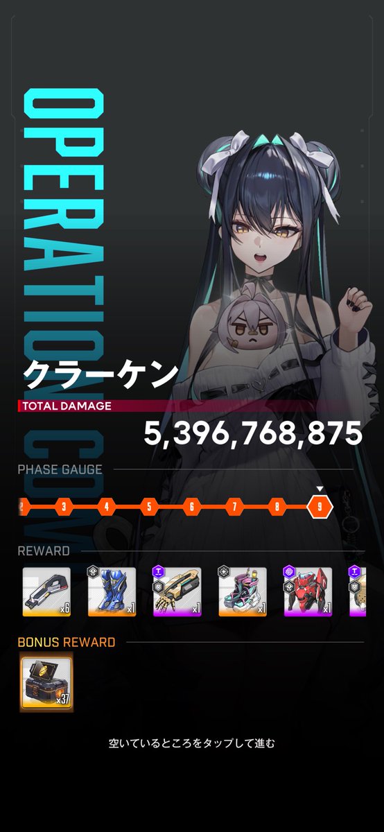 rabbit__game__'s tweet image. おはようございます☀
本日の異常個体　🦑撃破🦑
お品書きになります🍣

カスタムモジュールピース（37）✖︎③
カスタムモジュール✖︎①
以上になります…💎

⛑️今日も一日ご安全に🦺
#nikke #NIKKE 
#ニケ #メガニケ　
#勝利の女神NIKKE
#異常個体