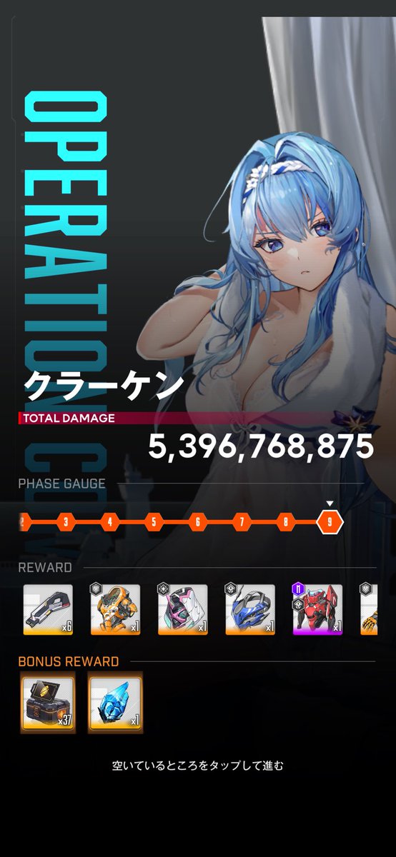 rabbit__game__'s tweet image. おはようございます☀
本日の異常個体　🦑撃破🦑
お品書きになります🍣

カスタムモジュールピース（37）✖︎③
カスタムモジュール✖︎①
以上になります…💎

⛑️今日も一日ご安全に🦺
#nikke #NIKKE 
#ニケ #メガニケ　
#勝利の女神NIKKE
#異常個体