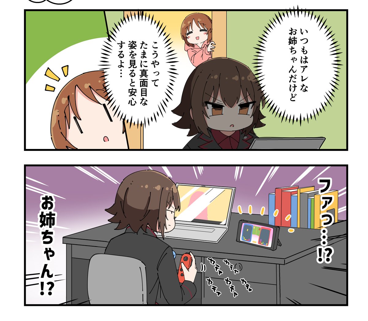 専用品となります◡̈⃝︎⋆︎* Ikebukuro