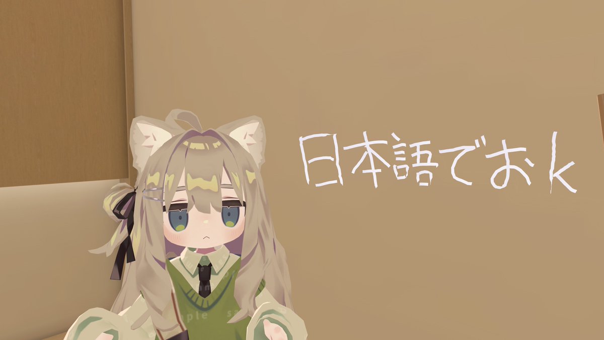 ひまり旅館初めて行ってみたらこれだった
#VRChat
