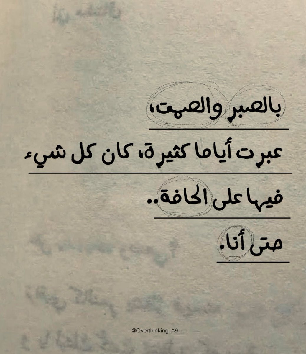 "حتى أنا."