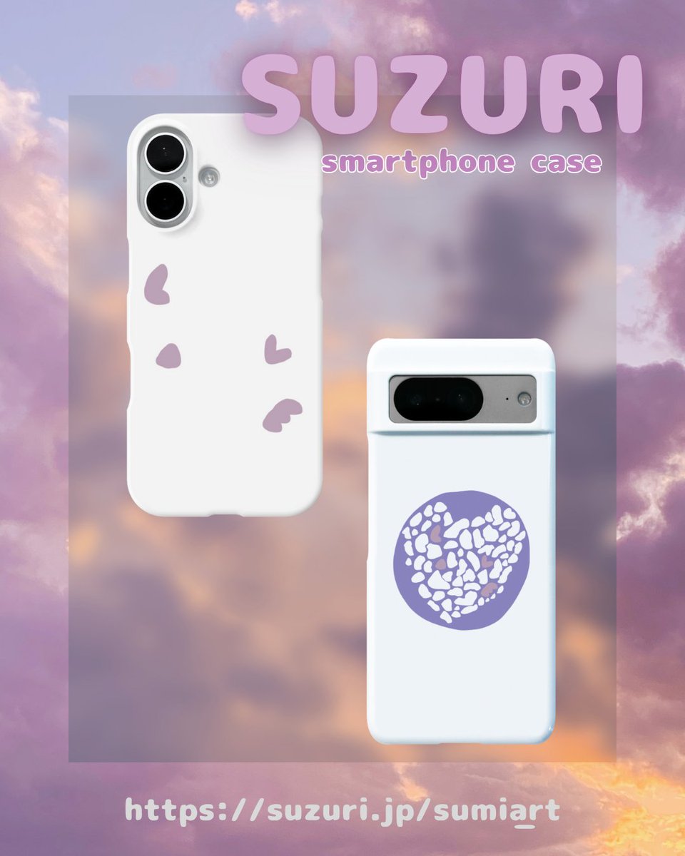 sumi_ar10's tweet image. シンプルなデザインのスマホケースできました🎵
イラストは2種類で、androidとiPhoneのケースをSUZURIで販売中！

【SUZURI】
suzuri.jp/sumi_art

#スマホケース #iphoneケース #androidケース #オリジナルスマホケース #手描きイラスト #愛は積み重ね #メッセージイラスト #Suzuri
