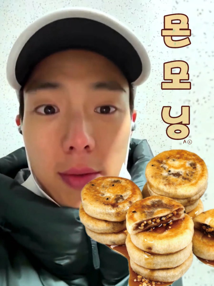 Aing_Ccc's tweet image. 아니 임오님 어뜨케 셔누한테 호떡을 안주실수가 있지..ㅜ 앙되겠어 할미가 호떡팔러 나서던가 해야지ㅜㅜㅜ우래기 오묜 영업시간 끝나도 반죽이 없어도 코앞에서 한트럭 빚어줄라니 흐헣