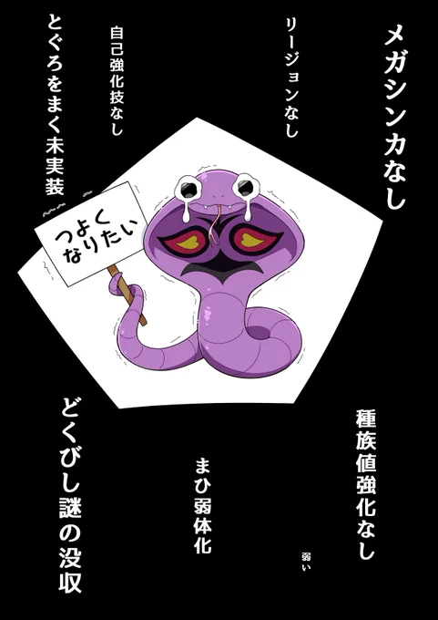 アーボックに救いの手を 