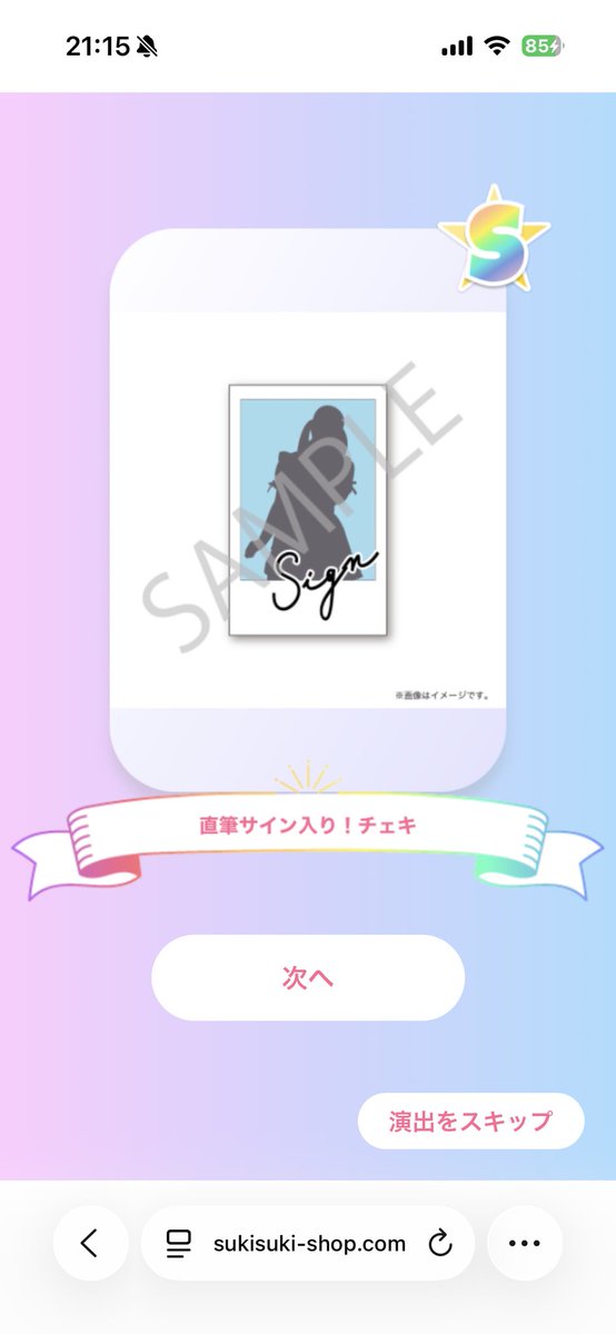 奏蒼ฅ tweet media