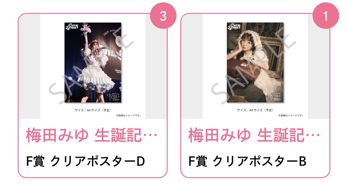 奏蒼ฅ tweet media