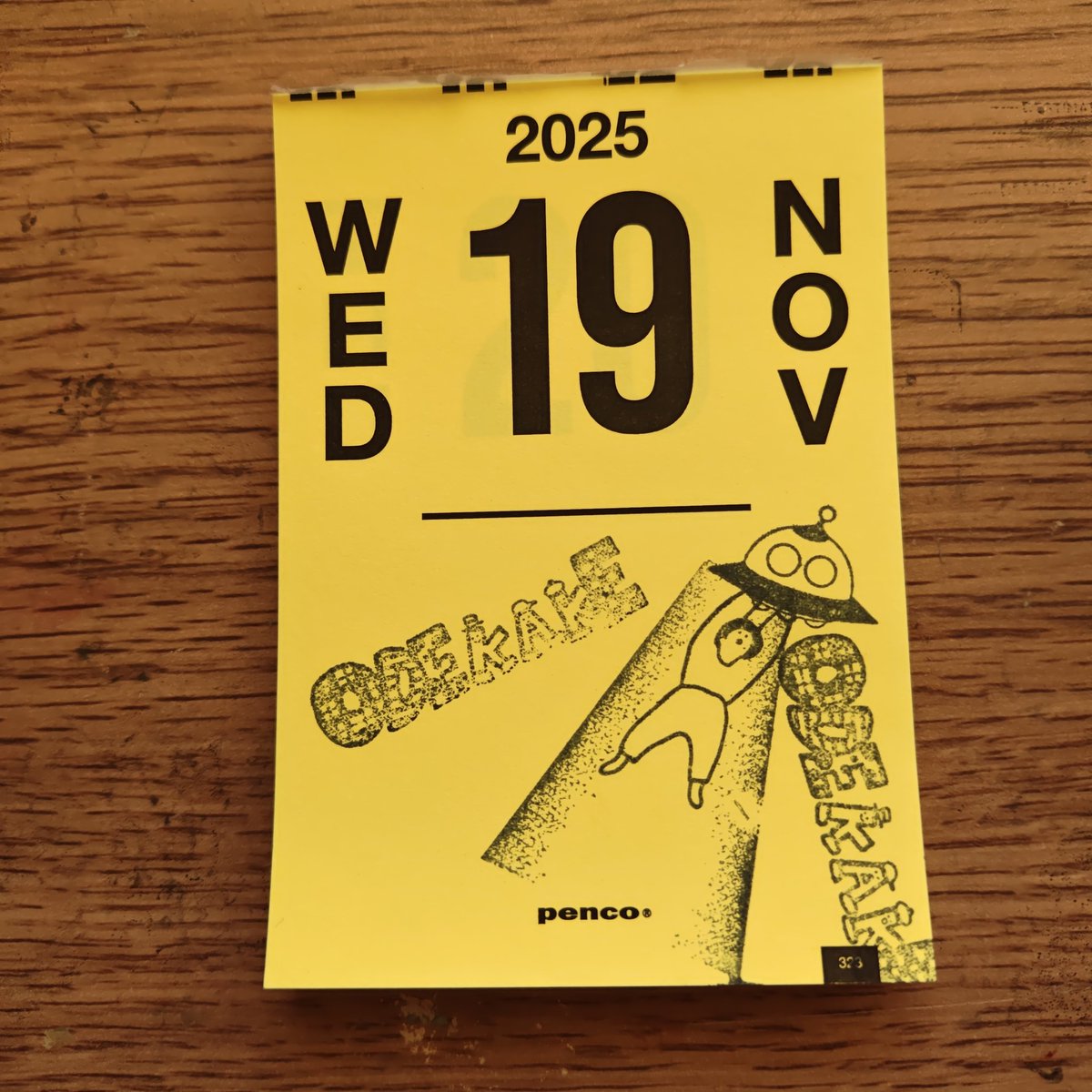 ke_co_ltd's tweet image. おはよぉございます！

昨日から自分以外の投稿が見れないです
Xの障害かな？

とにかく今日もお仕事！
急に寒くなって
一気に冬☃❄！

雪の地域の方もお気をつけて！

 #今日のはんこ

伸びてる人
iwahankoさん

UFO,ビーム,ODEKAKE
@MOB_stationary

 #日めくりはんこ