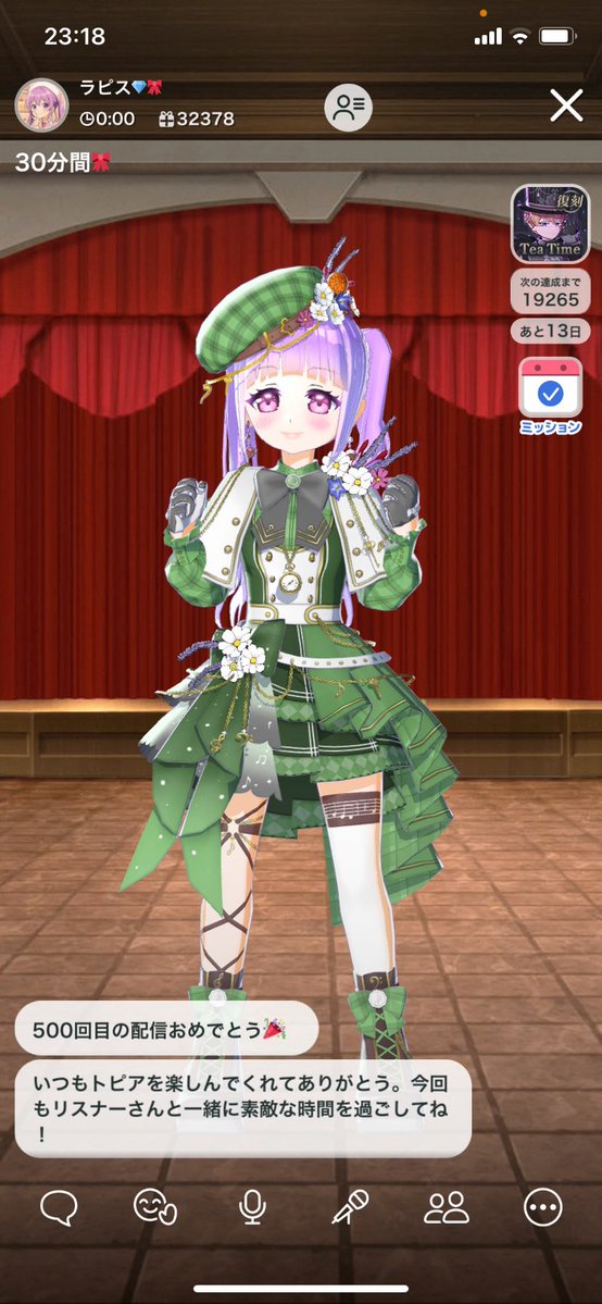 そう言えば！！
一昨日の夜配信500回目を迎えたらしい👀✨
すぐ枠で話題にしようと思ってたのにすっかり忘れてた😂😂😂
わぁ！びっくり‼️

テスト配信的なの含まれてたとしても、一日に短時間でも何回か開いたりしてたからなぁ、しみじみ☺️

1000回目指して頑張るかぁ💪
トピアまだまだやめないぞぉ！