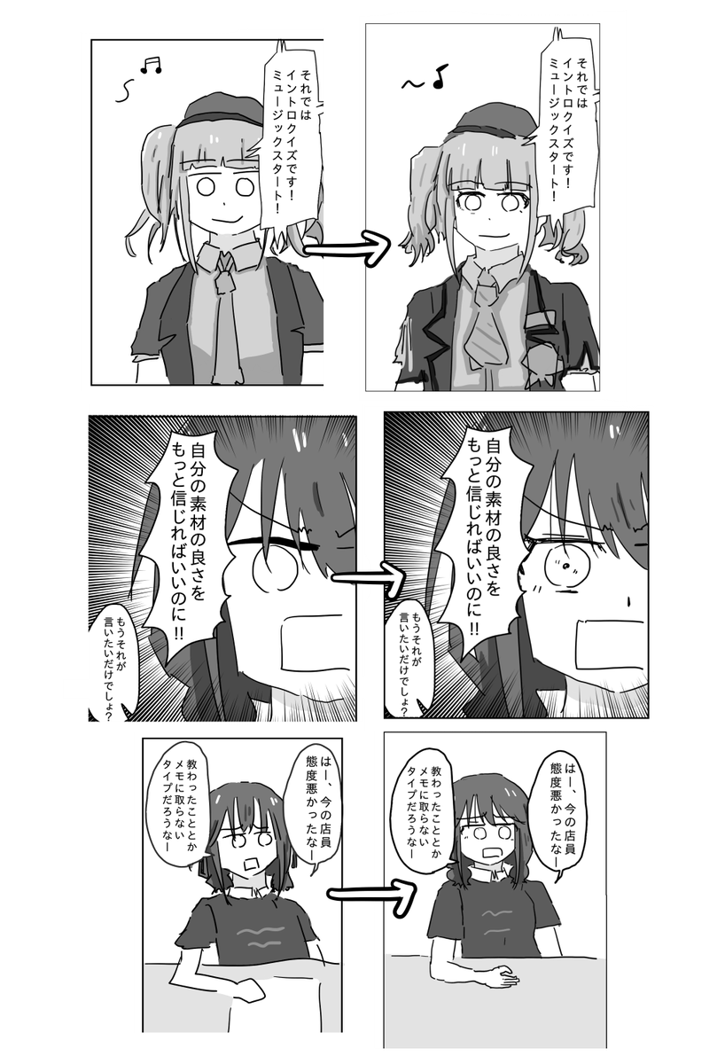 ohanayasan_000's tweet photo. これ出ます
11/23開催　井芹仁菜×ヒナオンリー『バカは見る』鶴見商工会館

仁菜-３
B5/24ｐ/300円
描き下ろしたり過去に投稿した漫画を描き直したりしています。よろしくお願いします。
＃バカは見る https://t.co/oy9gHiiuRk