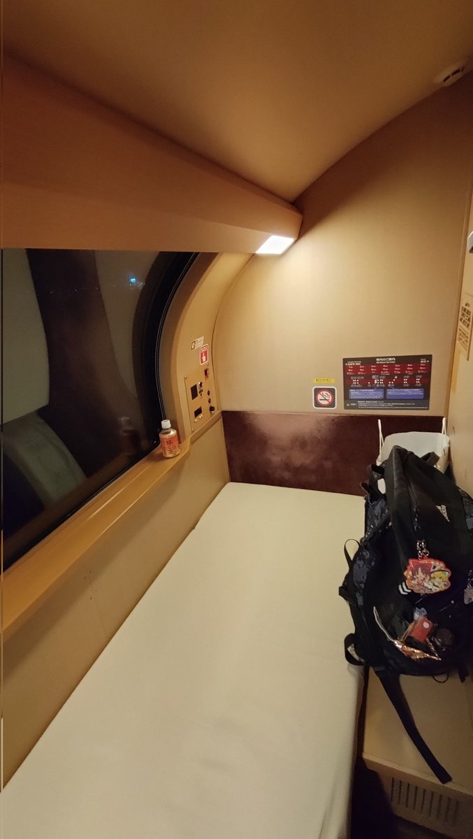 magicaliamaster's tweet photo. 最後はずっと乗りたかった寝台で終了！

学生のうちにできる一人旅はこの辺で終わりかもだが、またいずれやりたいなぁ https://t.co/kqaU2LCbvJ