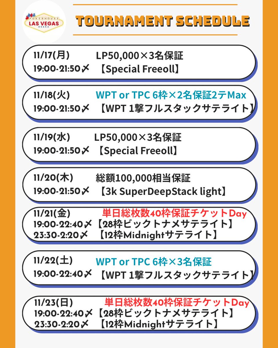 スーパーサテライトウィーク🔥】 リポストキャンペーン✨ 欲しい