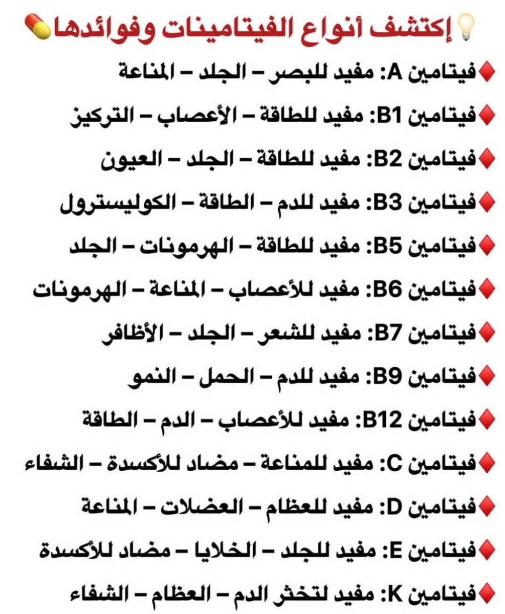 ‏ساحة علم (@greatiist0ffice) on Twitter photo 