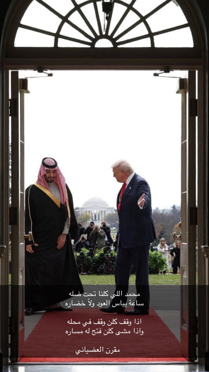 muqarin's tweet photo. اذا وقف كلن وقف في محله 
واذا مشى كلن فتح له مساره #نباهي_بك_العالم_يابو_سلمان https://t.co/Dm4iKJlKl9