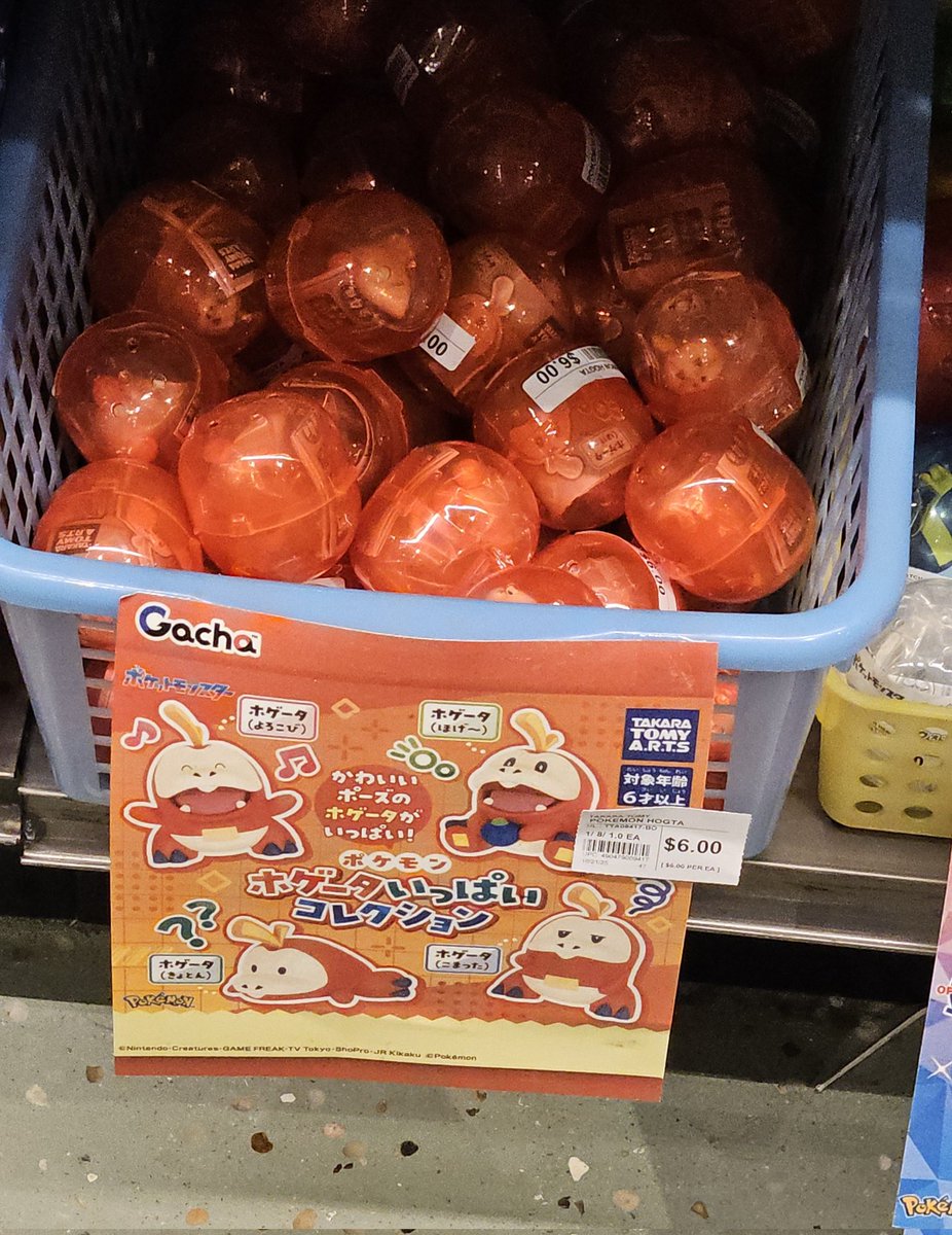 I see Fuecoco. I buy Fuecoco.