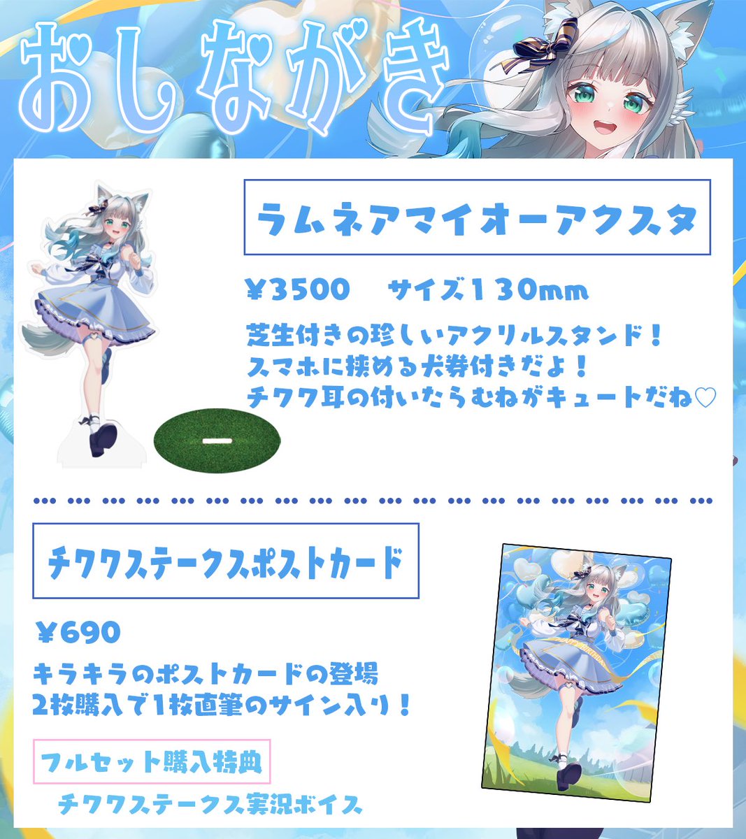 らむね様♡専用 2025年もあと少しなので私の印象や思い出などを語ってください リプ
