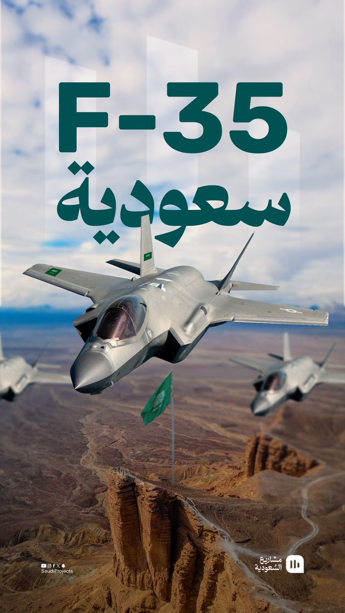 🔴 عاجل

ترمب يوافق على بيع طائرات F-35 للسعودية

#محمد_بن_سلمان_في_واشنطن