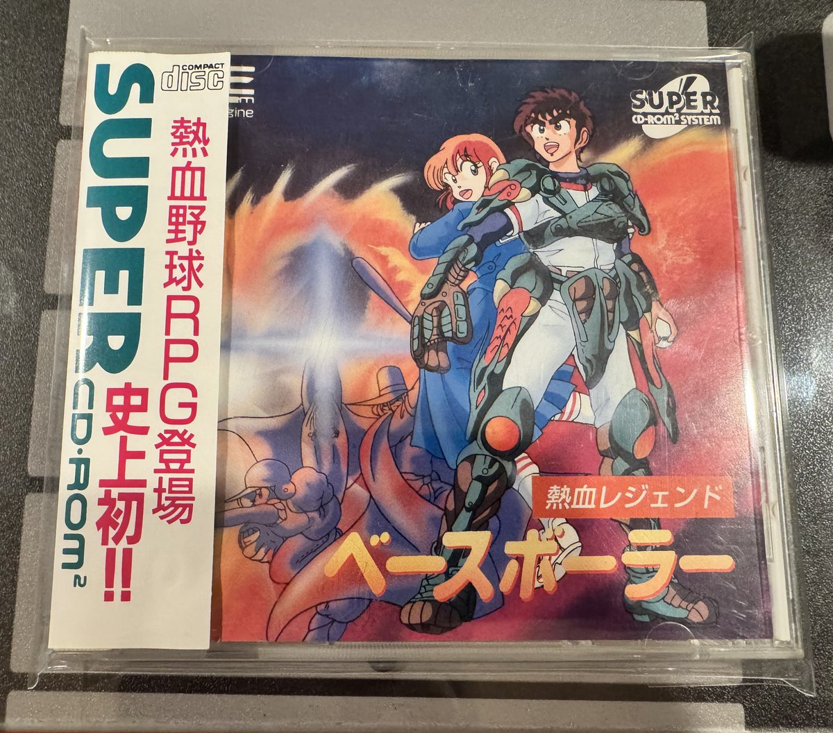 johndelia's tweet image. So apparently I’ve owned this rare PC Engine Super CD for quite awhile. Nekketsu Legend Baseballer. An anime baseball-themed RPG. It’s insanity! Anyone know about this one? #pcengine #RetroGame