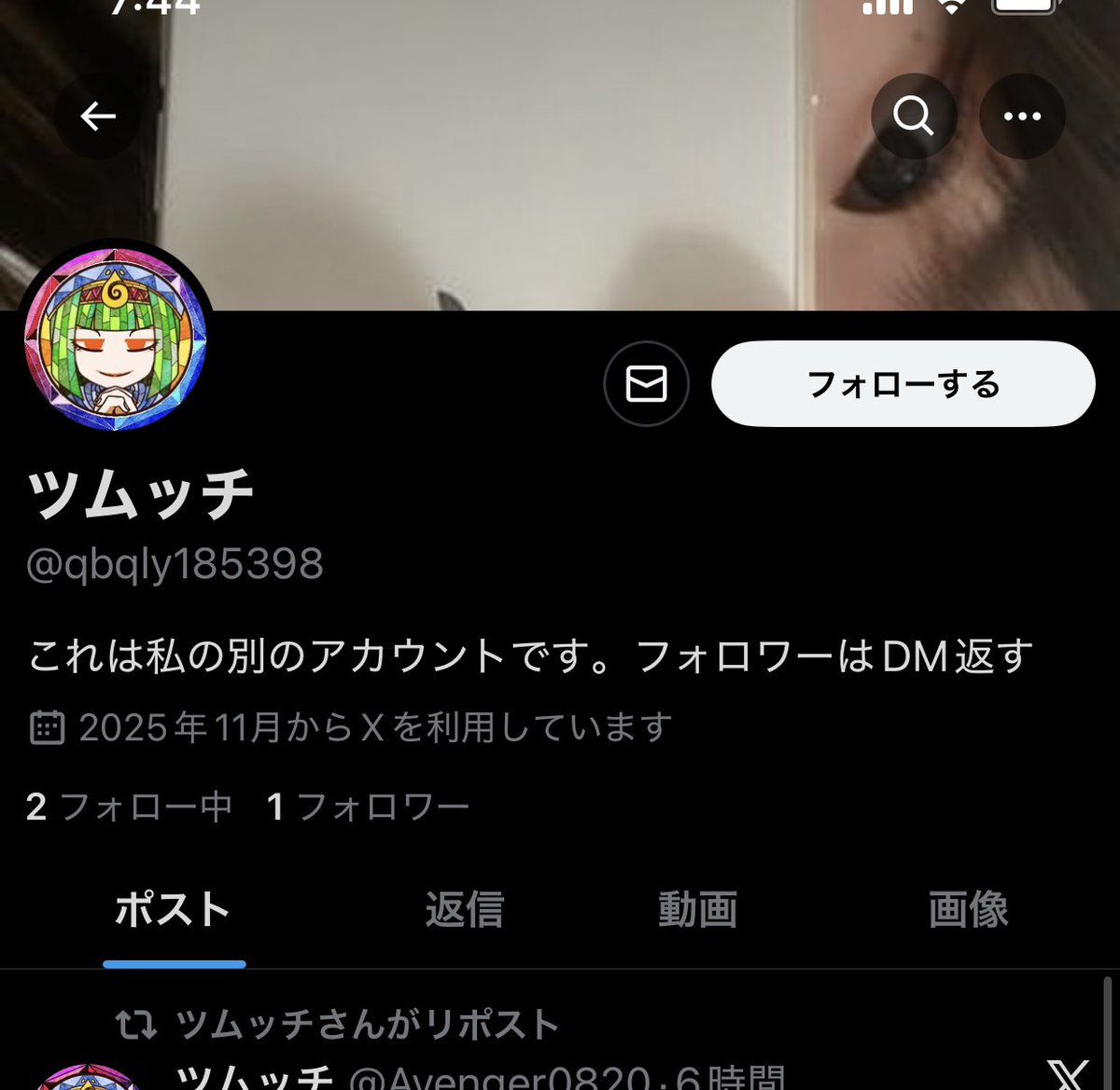 Avenger_pic's tweet photo. またツムッチの偽物アカウント(bot)が湧きやがった！！！！！！！！

大変申し訳ないが通報にご協力を！！！！！！

誰のなりすましか聞かれる部分では
「 @Avenger0820 」
を入力してくれ！！！！！！！

↓ニセモノ
https://t.co/c34xjKICrL https://t.co/ZoOBQ9HuD0