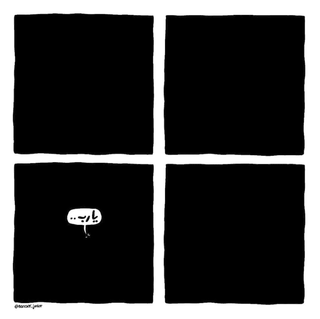 Sara_allqaffas's tweet image. 