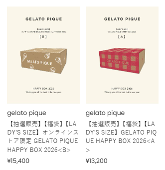 yayaya_rt's tweet photo. ジェラピケ福袋 2026🛍️
「Amazon予定地発券！きたわあああ！」

Amazon予定販売ページ
見つけたので急ぎで公開します💨💨

【受け取り方法】
①フォロワー様限定（新規可）
②この投稿をリポスト
③この投稿に「ジェラピケ福袋」を含むコメント

※受取方法が返信で届きます
https://t.co/BzxR5Opf3i https://t.co/4UUSxwuQuZ