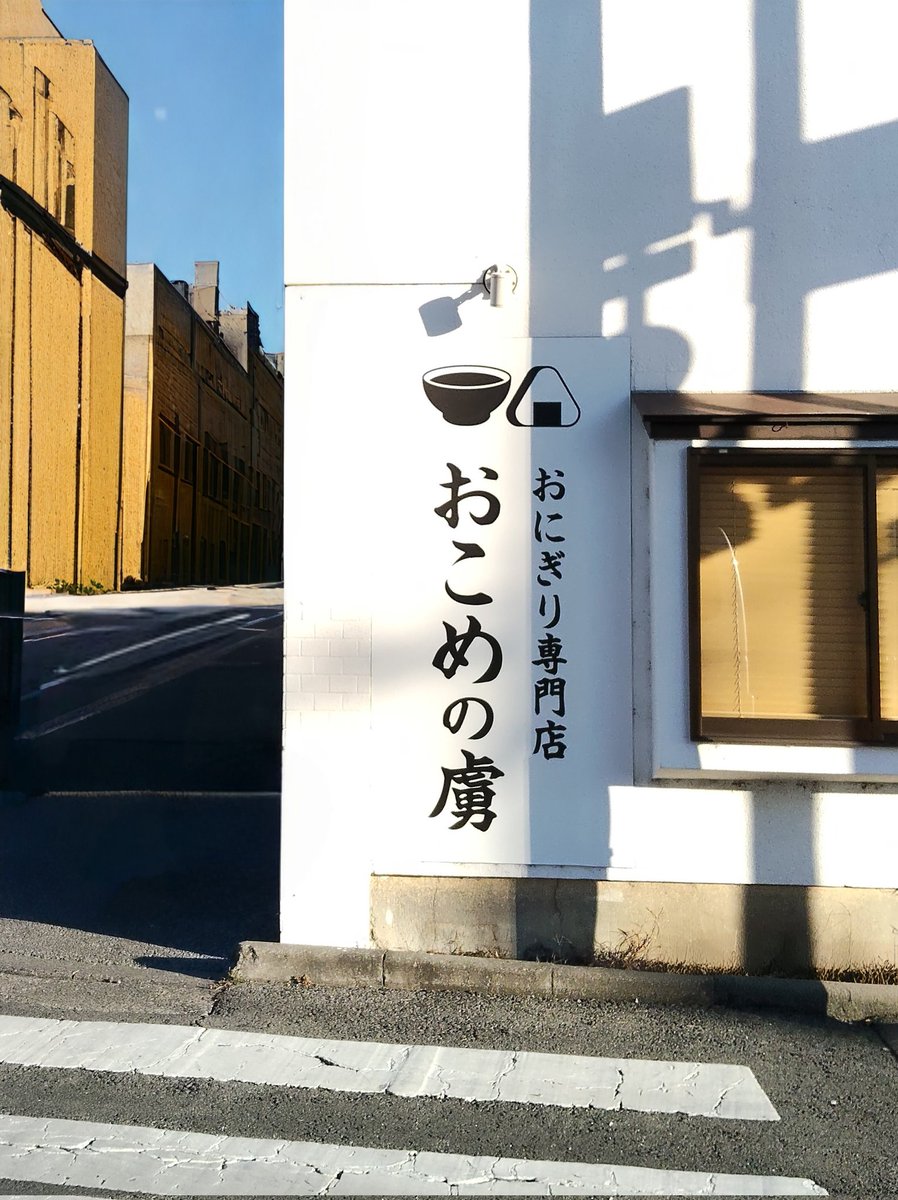 nakoko69256's tweet image. あなたも虜？（空目）
#М男 #S女 #マゾ犬