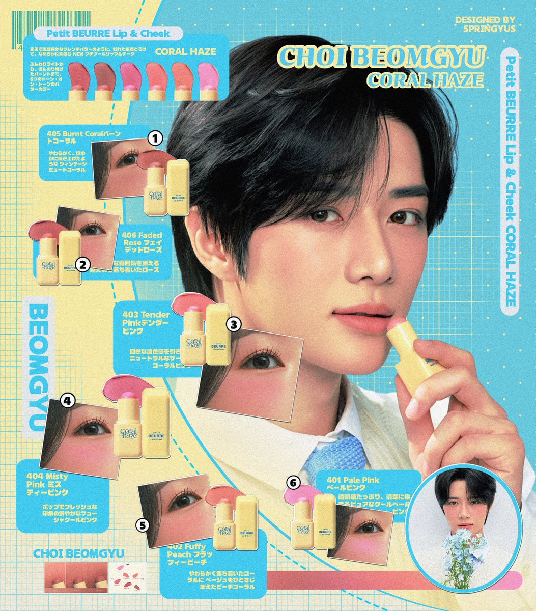 springyus's tweet image. ★