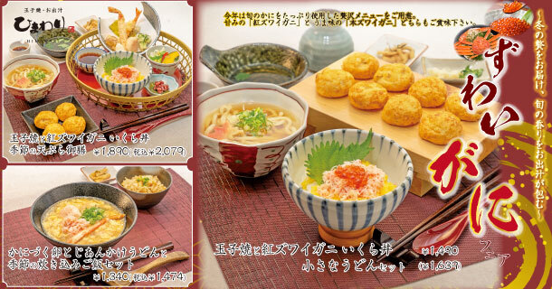 tamago_himawari's tweet photo. 抽選で #玉子焼と小さな華味鳥の鍋焼きうど... を40名様に #プレゼント

【応募方法】
① @tamago_himawari をフォロー
② この投稿をリポストする
③ https://t.co/b1Bzog5L9e でX連携して結果をチェック！

【応募期間】
12月2日 23:59まで #懸賞 #キャンペーン #玉子焼 #ひまわり #明石焼 #かに https://t.co/OMNldcucwW