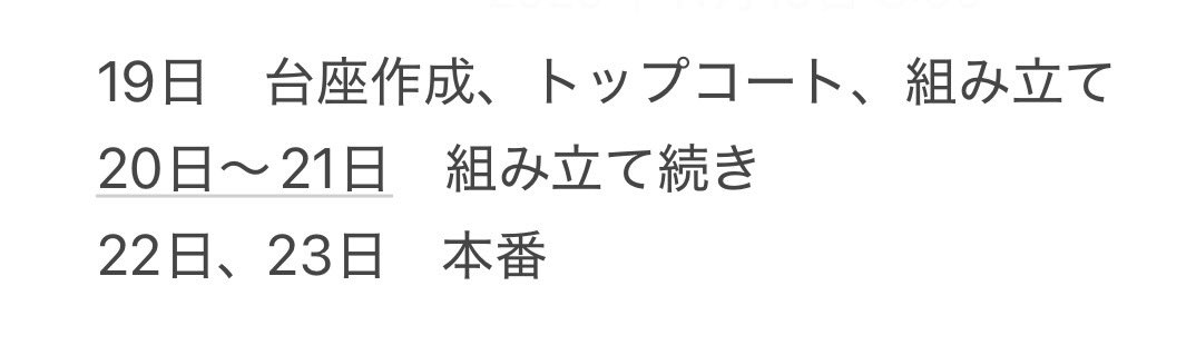 Plamaru_Channel's tweet image. いけるか？