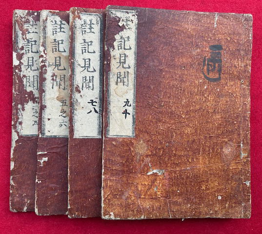 Vintage book store in Japan (Nihon no Furuhonya) (@vintage_nippon