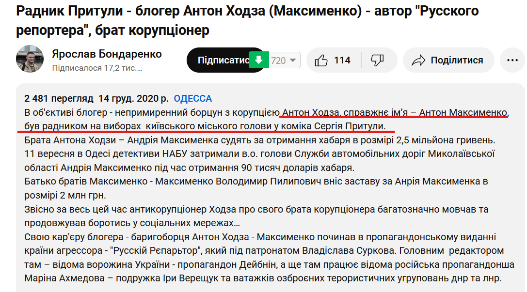balanvas's tweet photo. @antonohaio Пєтушиному куточку досі Порошенко в штани(закреслено) у стрінги сре?))) Чи тільки Притулі, а пєтушиний куточок вентиляторами на підхваті працює, га?😉 https://t.co/uWssTbIG0X
