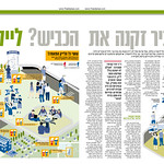 みんな、おはよっ❤