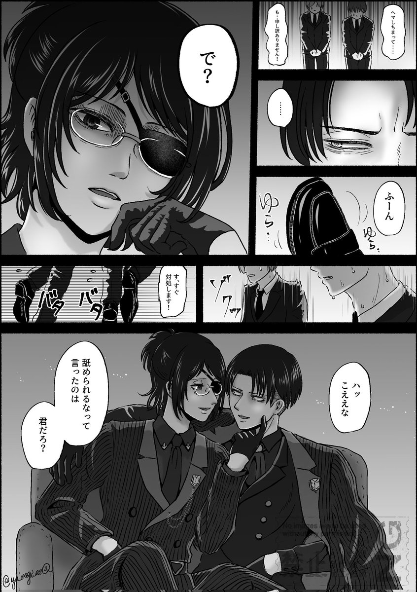 yu_nagi_sea's tweet image. 裏組織の幹部な リヴァハン