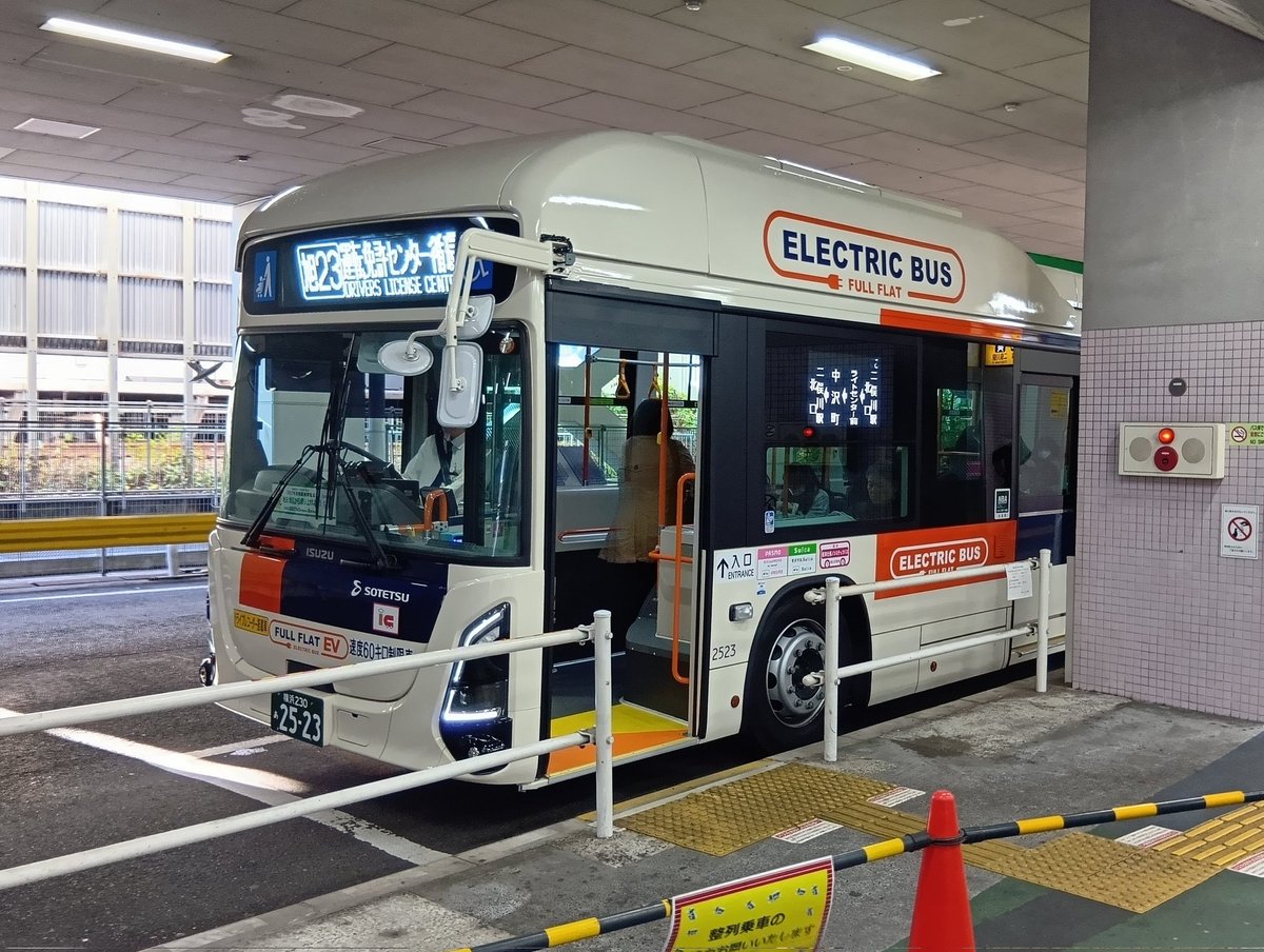 朝からエルガEV