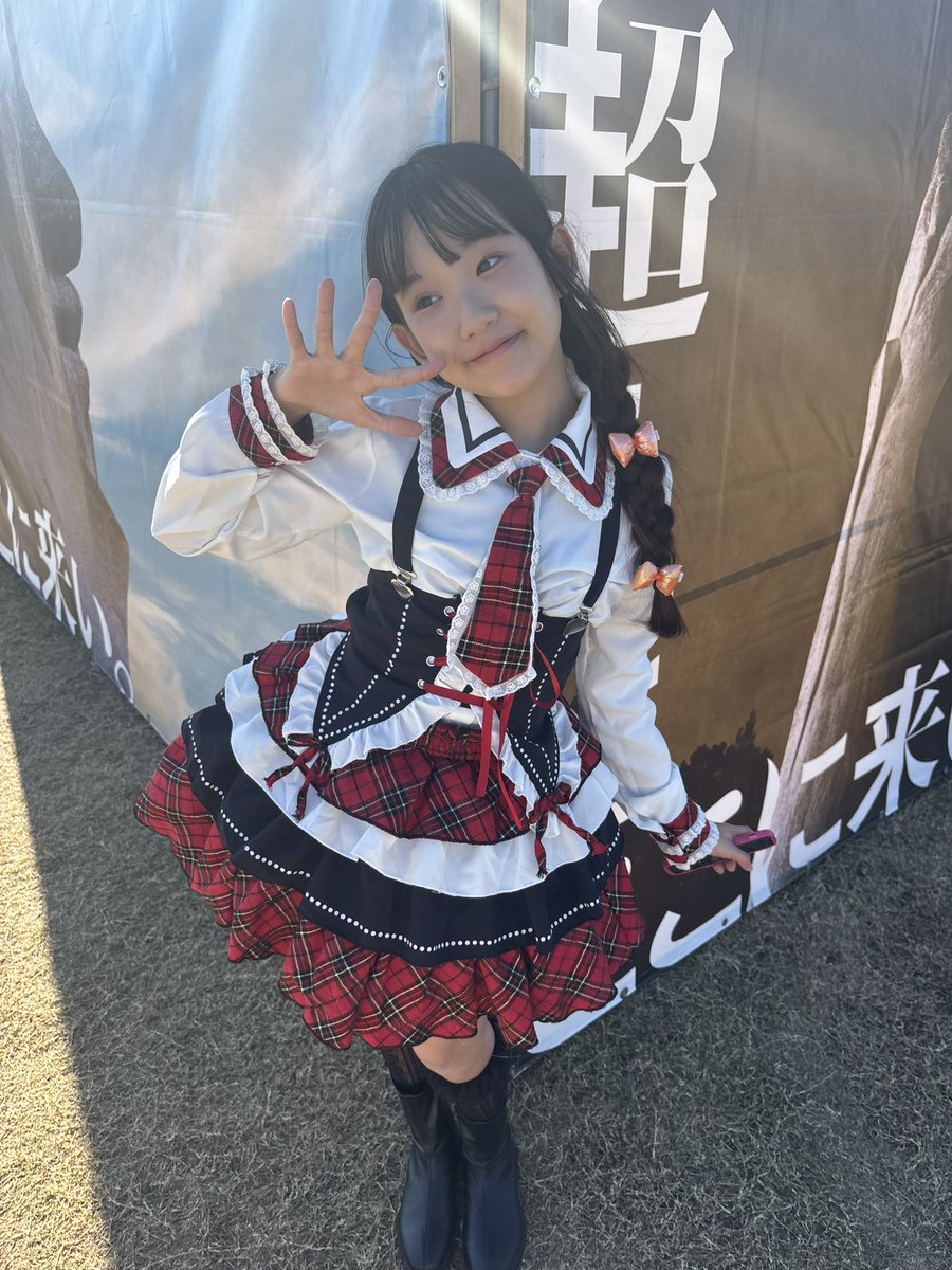 Unity_Yu_ka's tweet image. 先日のデビューステージの余韻にまだ浸ってますが、今週末Unityは奈良へ🦌🍁
今日はダンスレッスン🕺いかるがマルシェ出演に向けて頑張りますっ🔥🧡
ぜひ奈良へ遊びに来てくださーい✨

#Unity #Unity出演情報 #Unityinfo 
#Yu_ka #新生アイドル