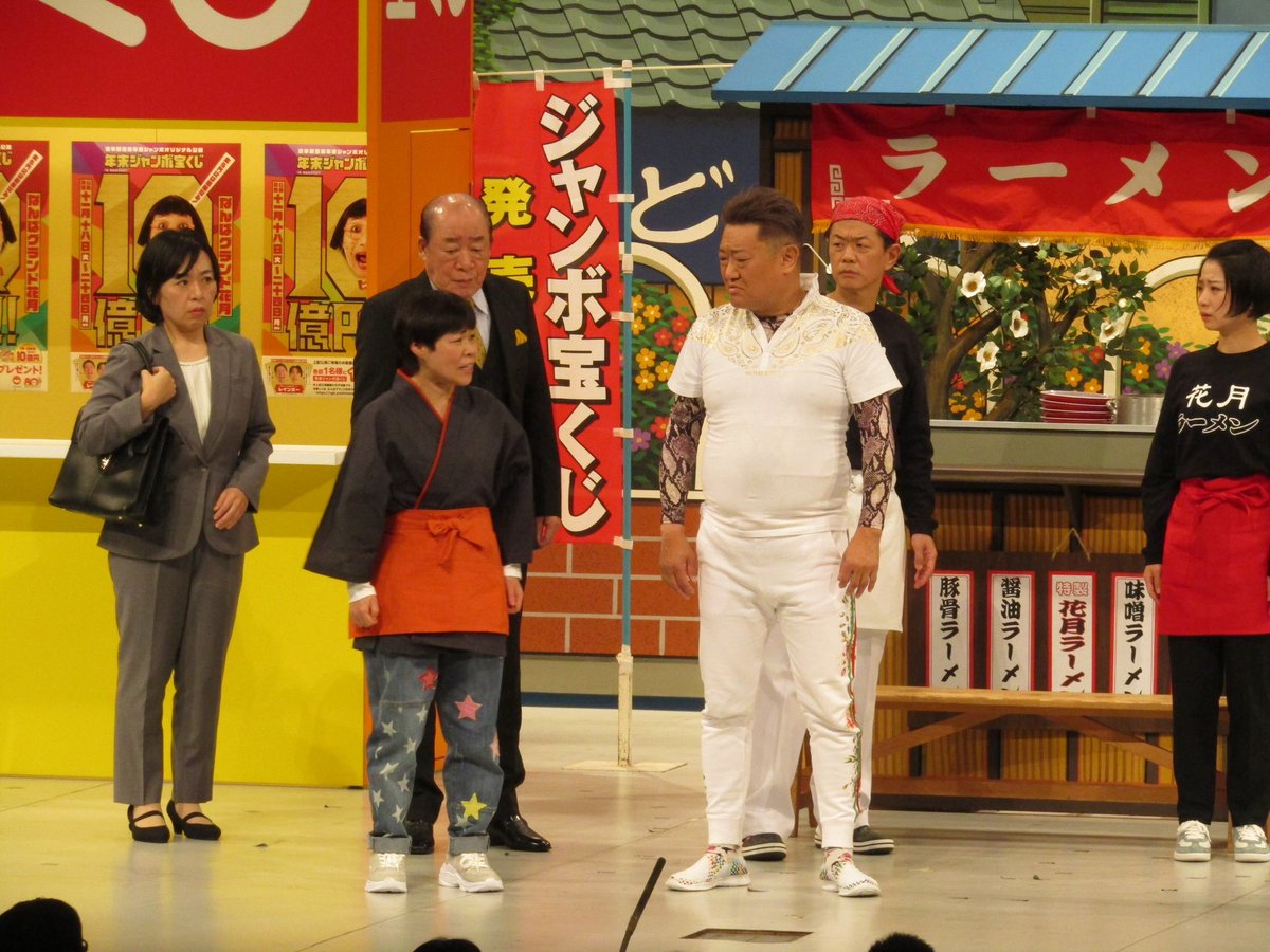 よしもと新喜劇すっちー (@suchigunsou) / Posts / X