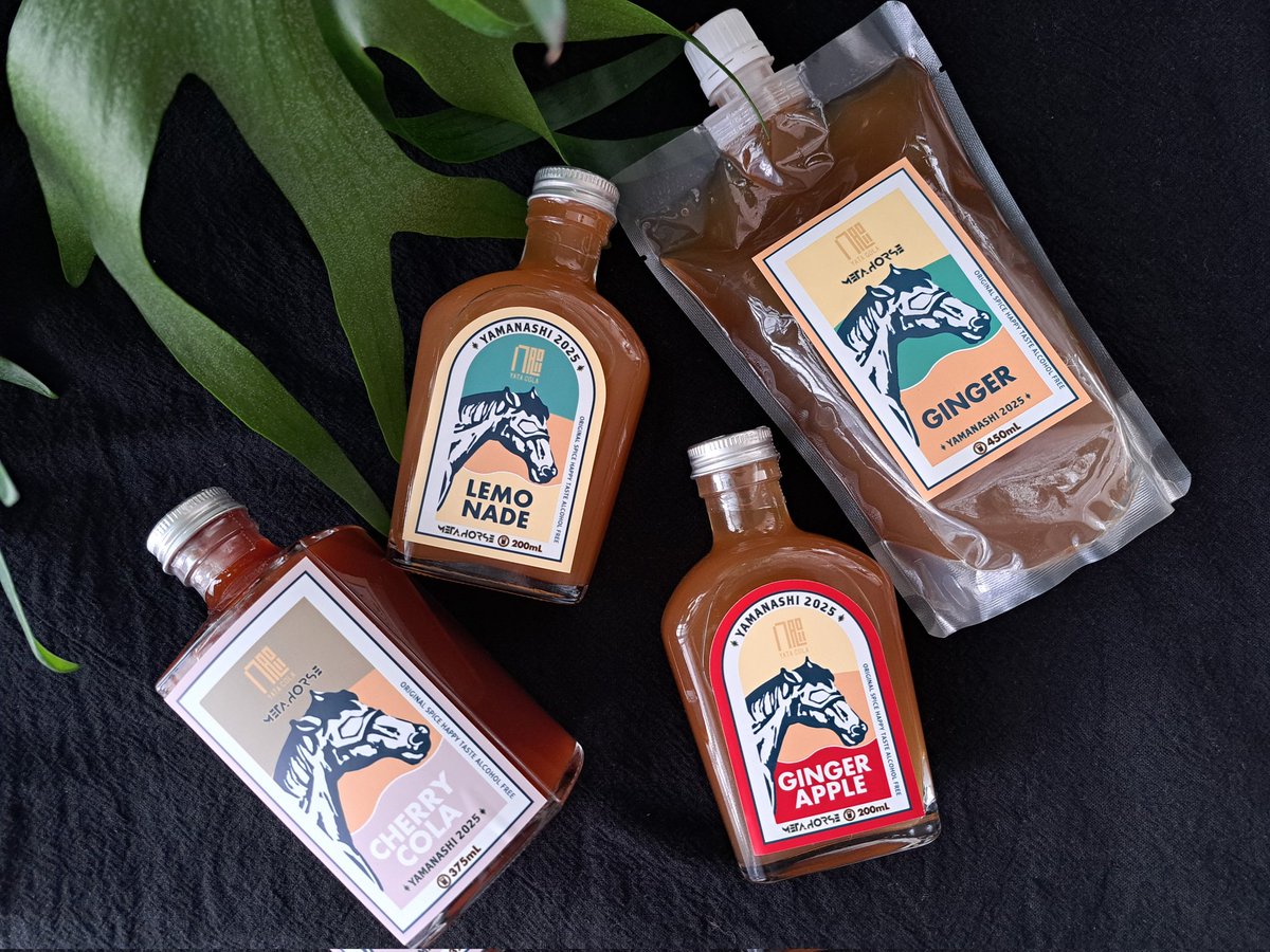 立て続け投稿失礼しまぁ～す🙏
山梨メタリアル版クラフトシロップ🧋
今回もたくさん気にかけてくださって
ありがとうございます🙏
当日ご参加できなかった方や
見逃してしまった方へ♡
サイズや味など偏りありますが
欲しい方はDMでお知らせください。
✔️2本以上送料無料
✔️QR決済OK
↓