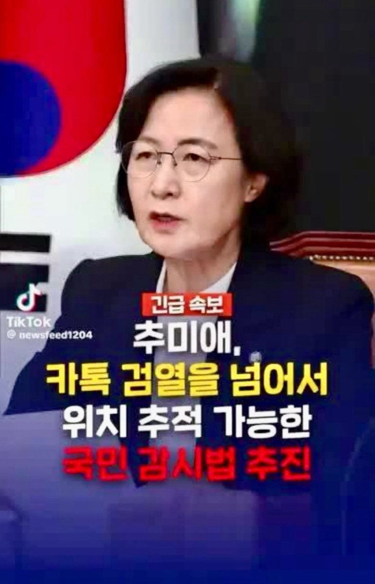 developermin1's tweet image. 예전부터 얘기한게

얘는 중공의 며느리