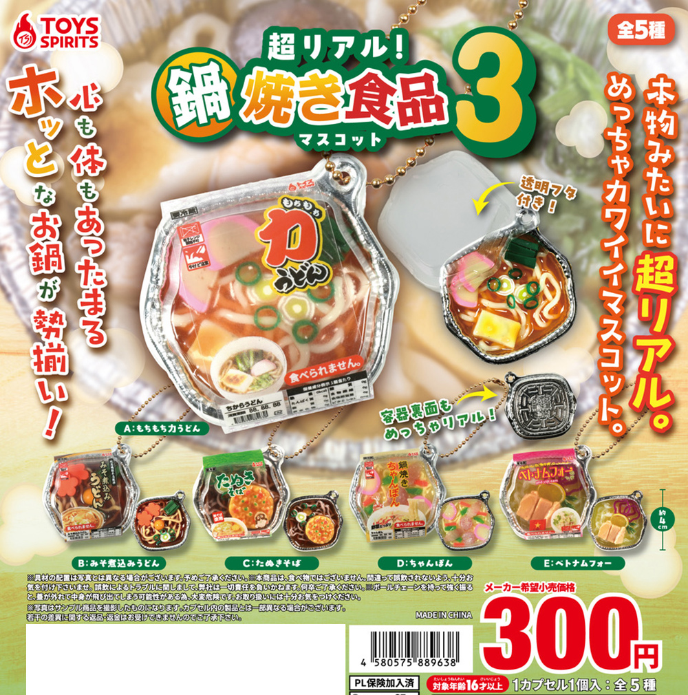 美食殿 ねんどろいど3体＋寝そべりマスコット3体セット ねんDo！ねんどでにぎって！ おすしやさんセット ｜ こむぎねんど ねん