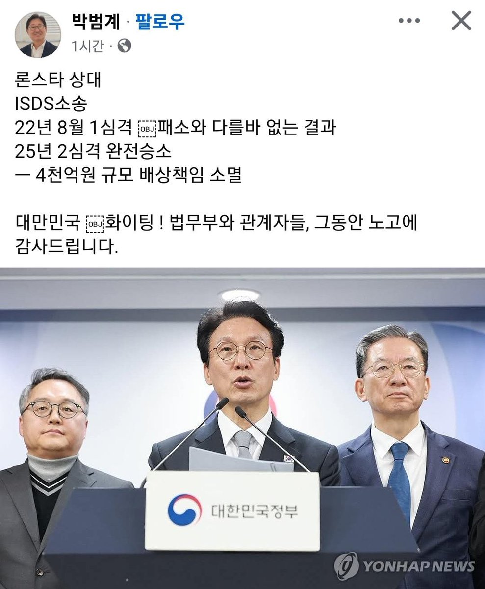 저거 한동훈이 한거 아님?
한동훈 딴지 건게 민주당이고 
근데 저렇게 약을 팔어?
하여간 양심이라곤 태생부터 얼어디졌네

대장동 일당 7천억은 내준 개새끼들이 
이러니 더 양심 뒤졌고