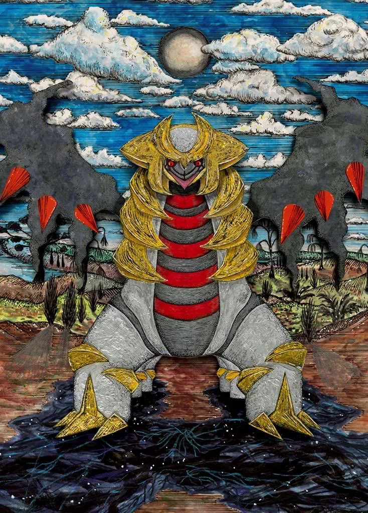 savpoke's tweet image. giratina (altered forme)